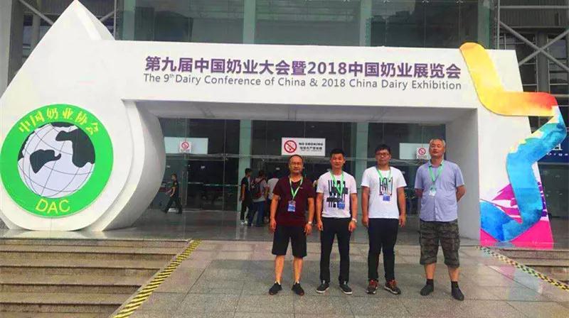 程力鮮奶運(yùn)輸車專業(yè)廠參加第九屆中國奶業(yè)大會暨2018年中國奶業(yè)展覽會斬獲頗豐